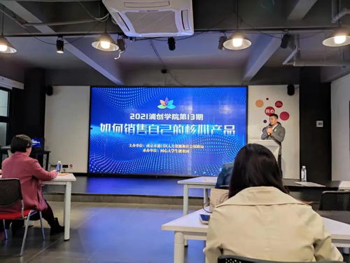 千矩网络参加同心共创如何销售核心产品培训会